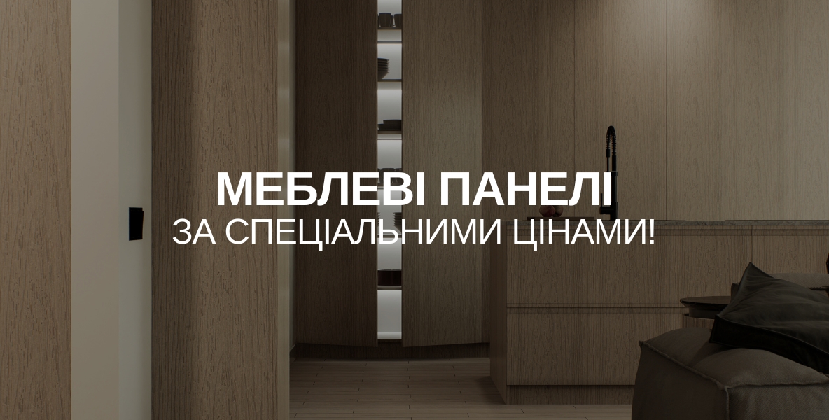 Панелі